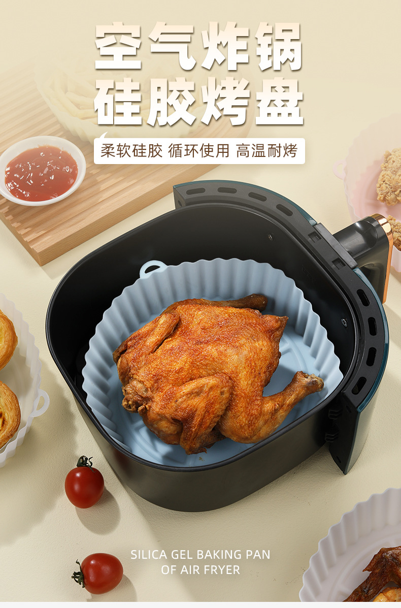 空气炸锅烤盘详情页_01