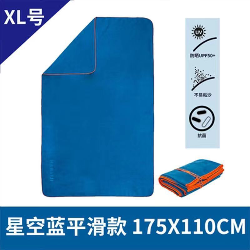 Decathlon toallas de baño secas rápidas natación toallas absorbentes de mujer toallas de playa portátiles para hombres deportes calentamiento spa para adultos