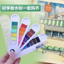 ���ι��w�ۯBˮ��������b��yˮ�یW������36ɫ���g��ɫˮ�۳��W