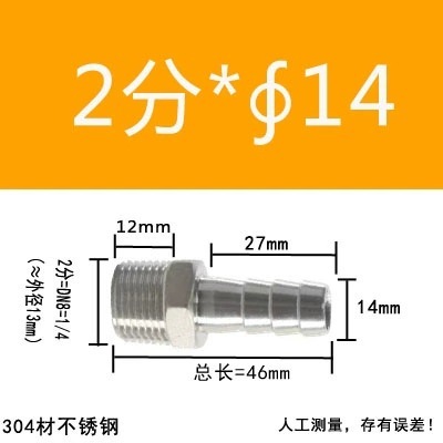 304 ステンレス鋼外径パゴダコネクタ 316 六角革水道管ホース気管外歯おねじグリーンヘッド|undefined