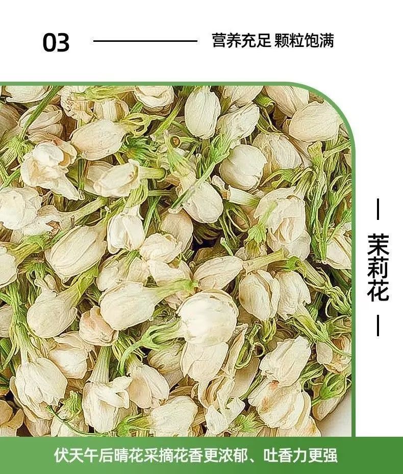 Three Flower Tea San Hua Cha 75g Honeysuckle Chrysanthemum Jasmine Triangular Tea Bags in use