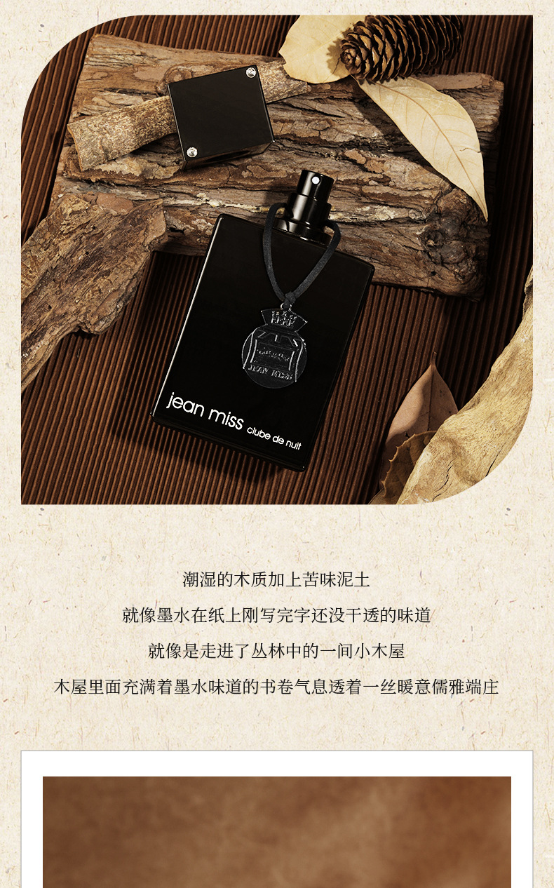 In the small town of Yixiang, the midnight carnival men's perfume has a long-lasting fragrance. It's a cross-border bestseller in nightclubs. Women's perfume wholesale from Vietnam undefined