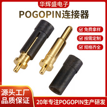 pogopin�B�����|�c����̽ᘏS��ֱ��Ʒ�|���C��������~�
