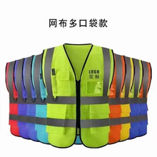 多口袋反光背心安全警示服安全背带led反光跑步反光马甲