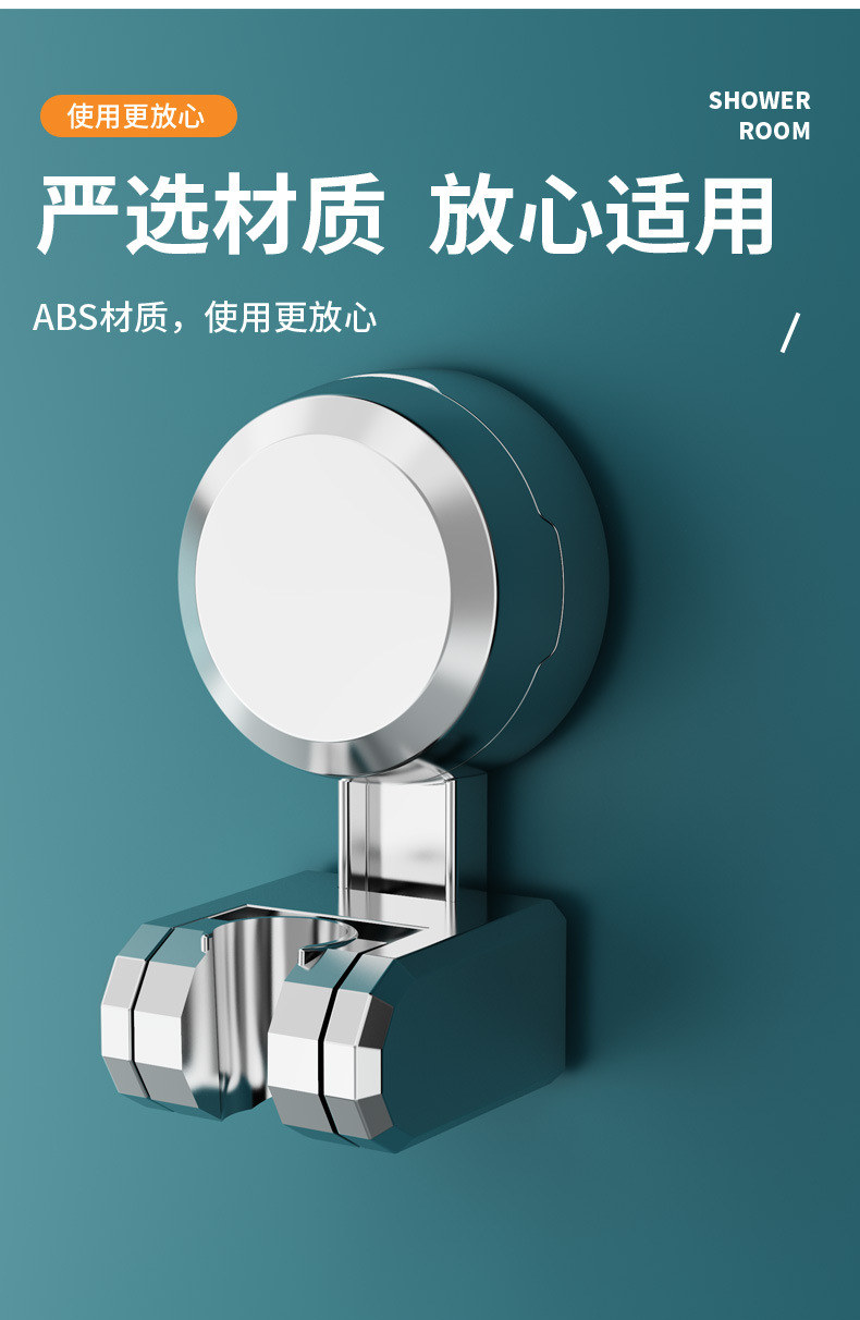 Light luxury suction cup shower head stand, no need for drilling, fixed seat, shower head stand, magic tool, adjustable wall base stand undefined