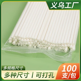 义乌工厂棒棒糖纸棒100支/包 可打孔烘培纸棍巧克力糖果蛋糕插件