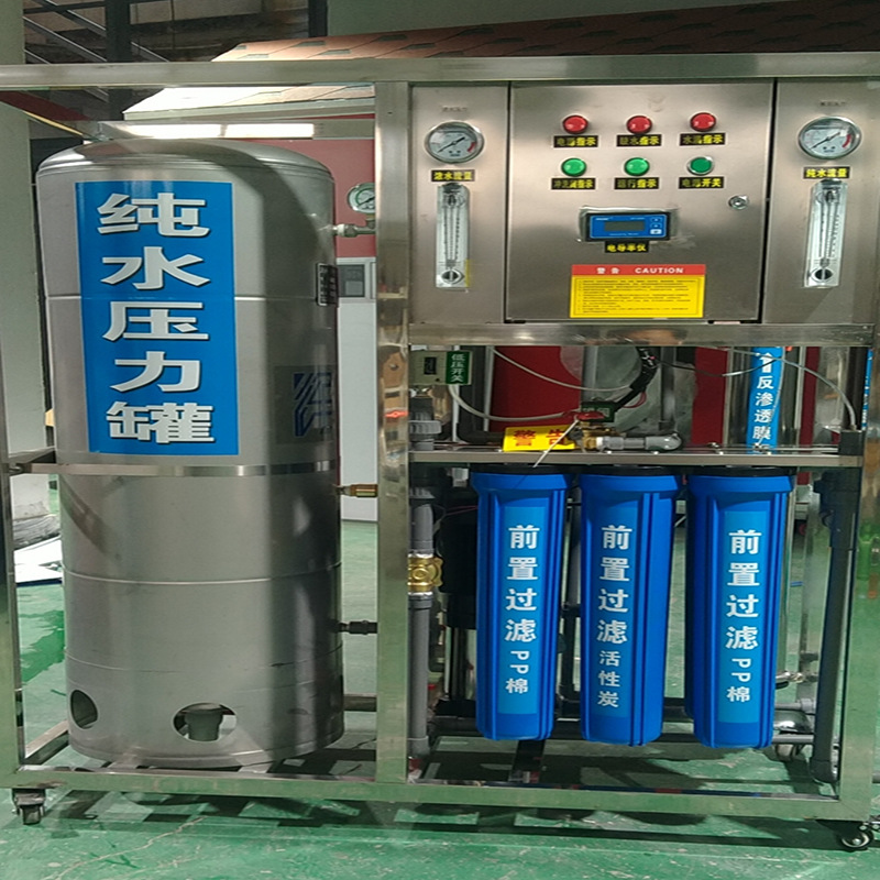 0.25吨0.5吨1吨2吨净水设备 4吨净水机6吨12吨水处理全屋净水设备