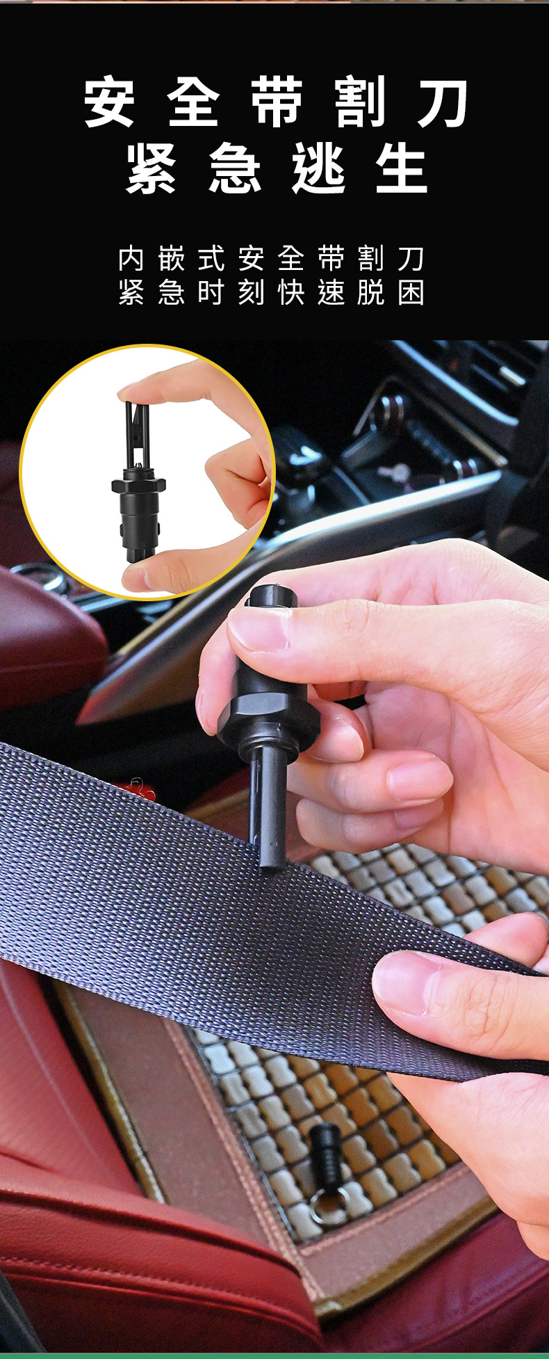 Car Hammer Emergency Window Breaker Car Multifunctional Car Breaker Life-saving Hammer Mini Window Breaker