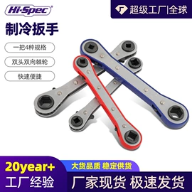 套筒扳手;家用组合工具;机修组合工具