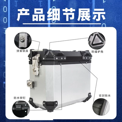 Motorcycle trunk, Motorcycle Universal 38L Side Box
