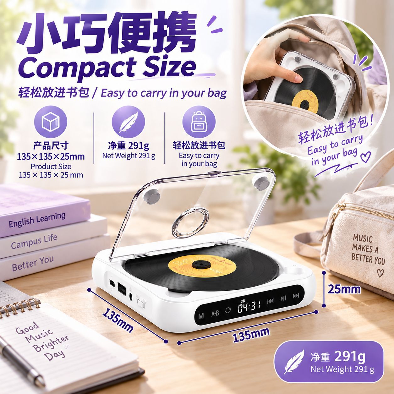 Reproductor de CD Portátil Bluetooth de Plástico ABS con Pantalla Recargable para Estudiantes