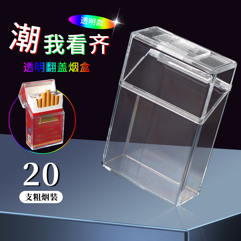 ABS flip-pack a prueba de humedad simple nuevo paquete de cigarrillos de plástico Futen plástico resistente a la compresión cigarrillos transparentes image 2