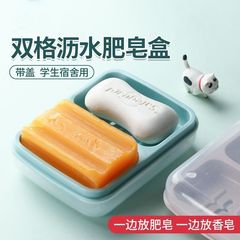 肥皂盒创意皂盒双格沥水香皂盒防水家用大号双层双体带盖学生宿舍