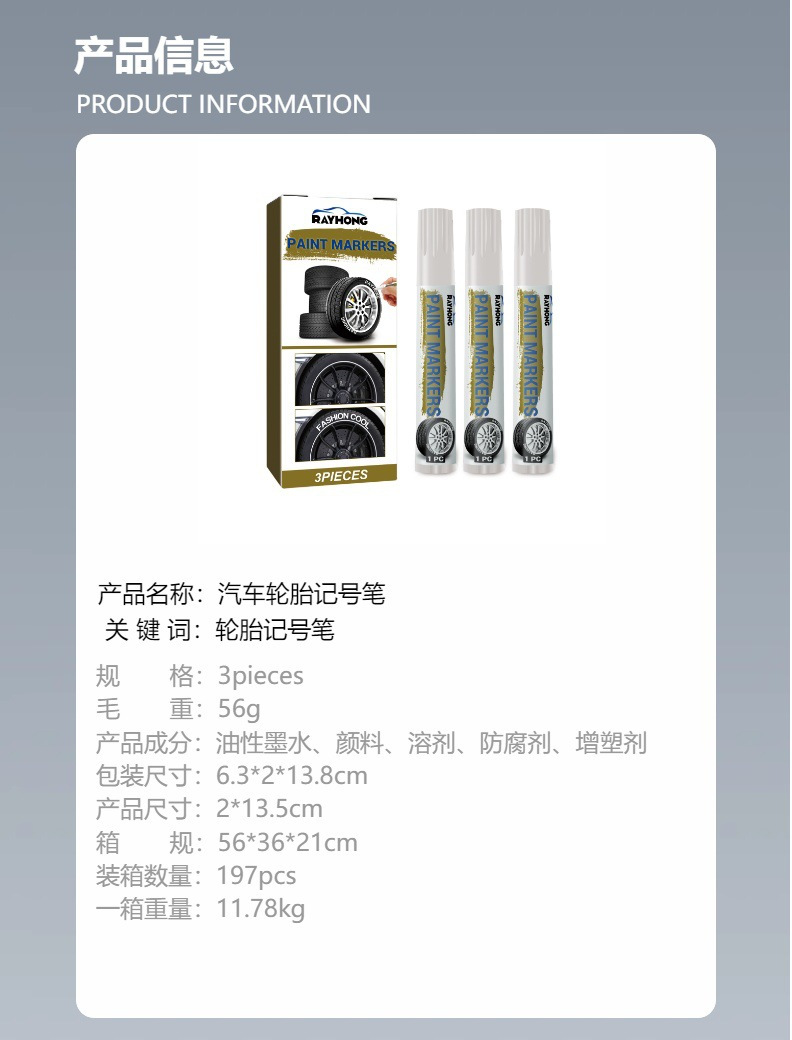 Rayhong Car Tire Marker Car Compact Portable Waterproof Quick-Drying Painting Marker Pen Graffiti Pen