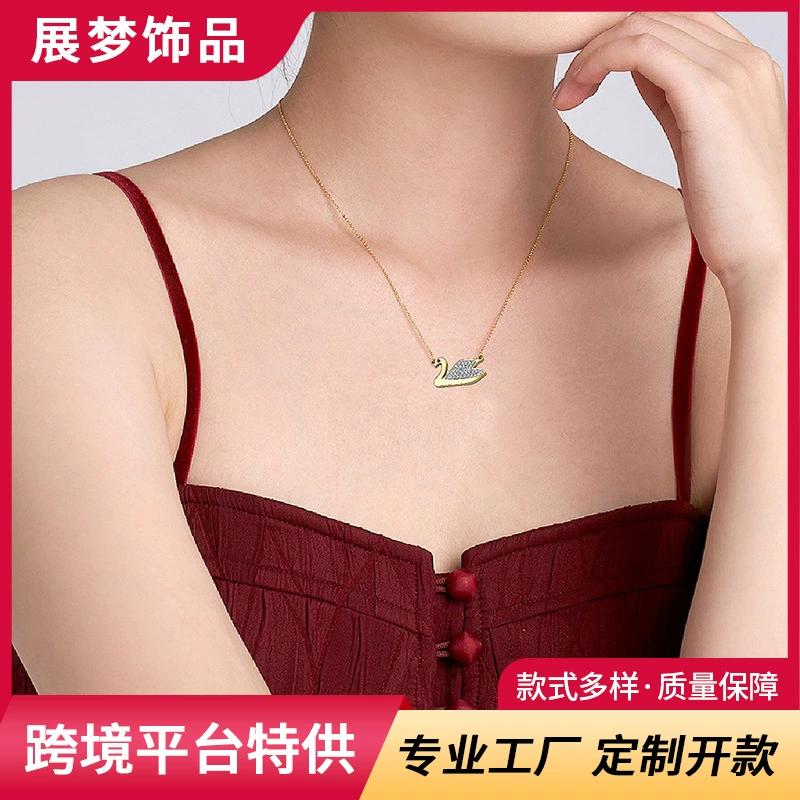 Трансграничный новый легкий экстравагантный ветер маленький лебедь с бриллиантовым цепочкой ключицы нишевое чувство высокого уровня дизайн не выцветает титановая сталь ожерелье женский