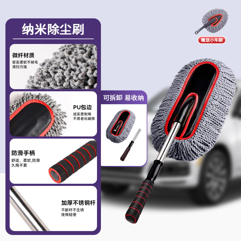 [그레이레드] 두꺼워진 나노 먼지떨이 [소형 자동차 브러쉬]