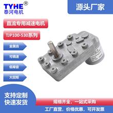 GGM12V�����Α�C늙C520/530΢��ֱ���p���R�_TJP100FGa������