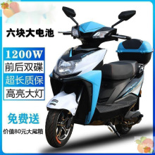 2022全新款电动车电瓶车男女雅迪同款电动摩托车60v72v外卖踏板车
