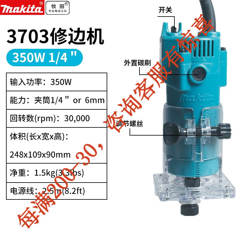 Machinery de corte de bordes Machinery de corte de bordes