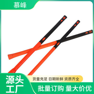 Fiber Handle Pickaxe Handle Hammer Handle Pickaxe Handle