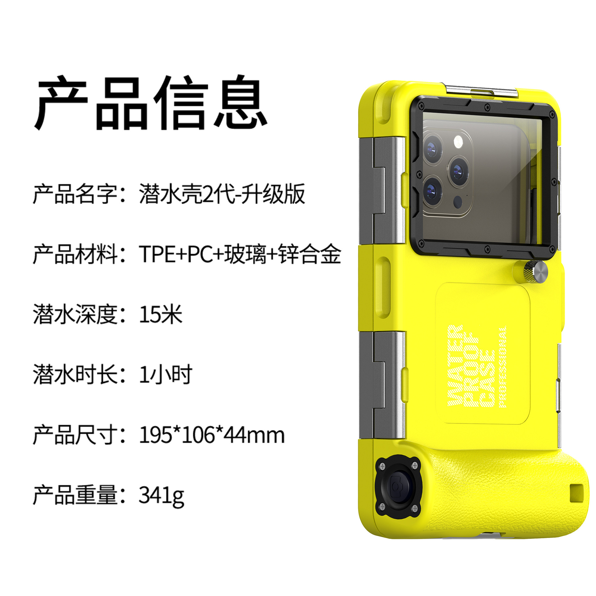 Tecnología de pimiento rojo negro 15 m buceo shell protección impermeable samsung aplicable 14 apple 13 caja del teléfono móvil huawei xiaomi