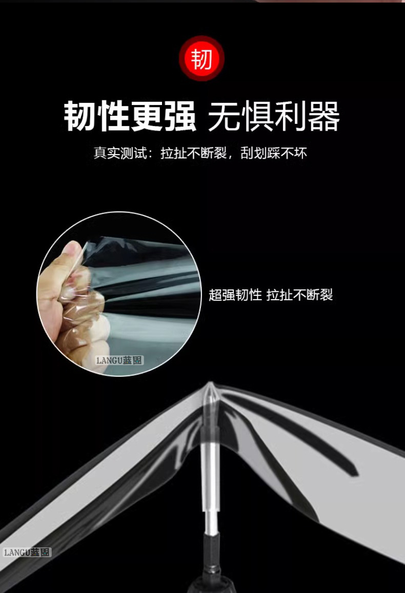 Car Protective Film Transparent Paint Invisible Car Clothing Film Interior Threshold Door Panel Door Bowl Rhino Leather Anti-Scratch and Anti-Kick Film