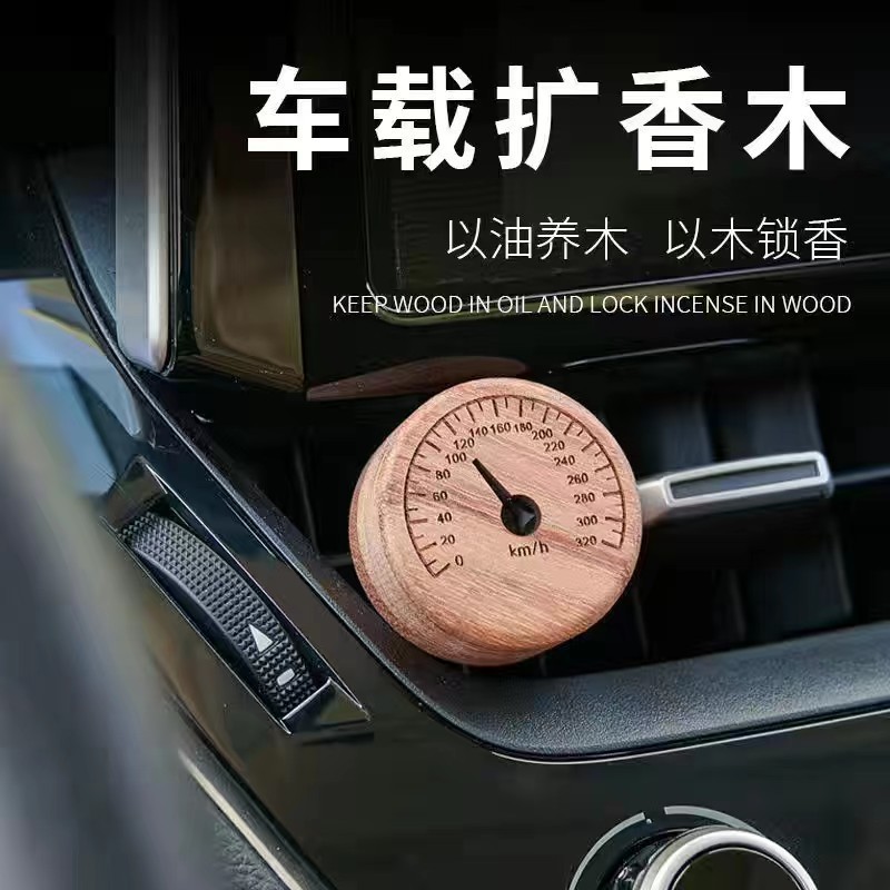 Solid wood car air outlet diffuser essential oil aromatherapy Rosewood wooden car aromatherapy volcanic stone diffuser
