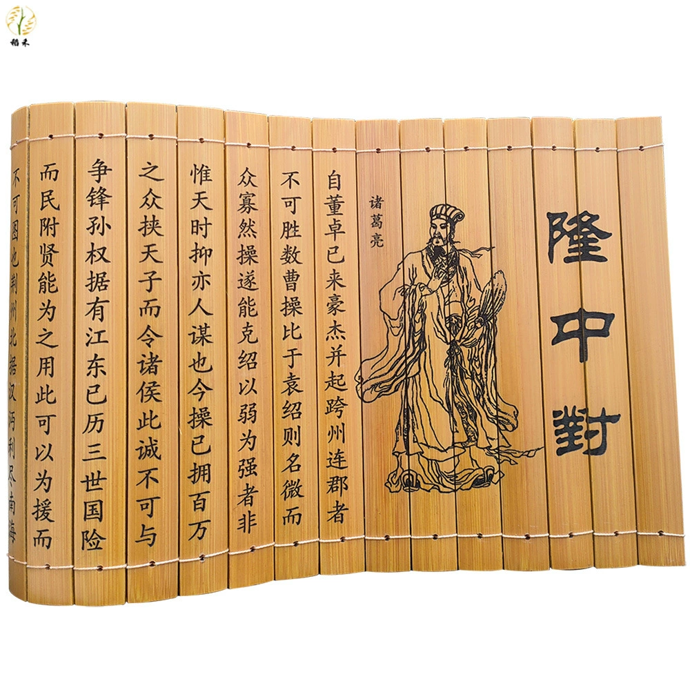 Бамбуковый Slip Lanting Substitute Practitioners Grandson Military Arts French Chinese Wind Gift Bamboo Carving Bamboo Carved Tourism Crafts Performance Prop