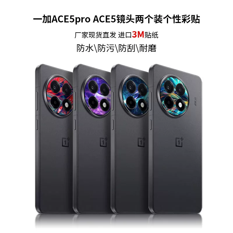 Совместимый объектив Pro, модная матовая неоновая наклейка, 3M