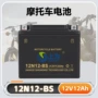 适配监控照明定制电瓶