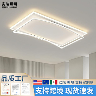 2025年新款白色客厅吸顶灯现代简约大气长方形创意卧室书房灯具吸-阿里巴巴