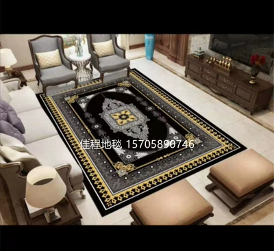 Ins European Style Living Room Car Carpet
