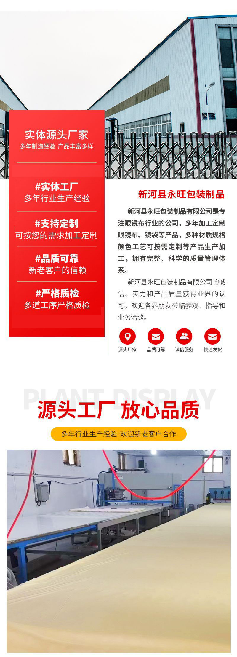 O1CN016kqntP1tJ5fOS4iz2_!!2210