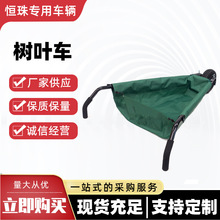厂家批发折叠花园独轮车 布兜车落叶整理户外用便携式工具车