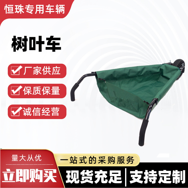 厂家批发折叠花园独轮车 布兜车落叶整理户外用便携式工具车