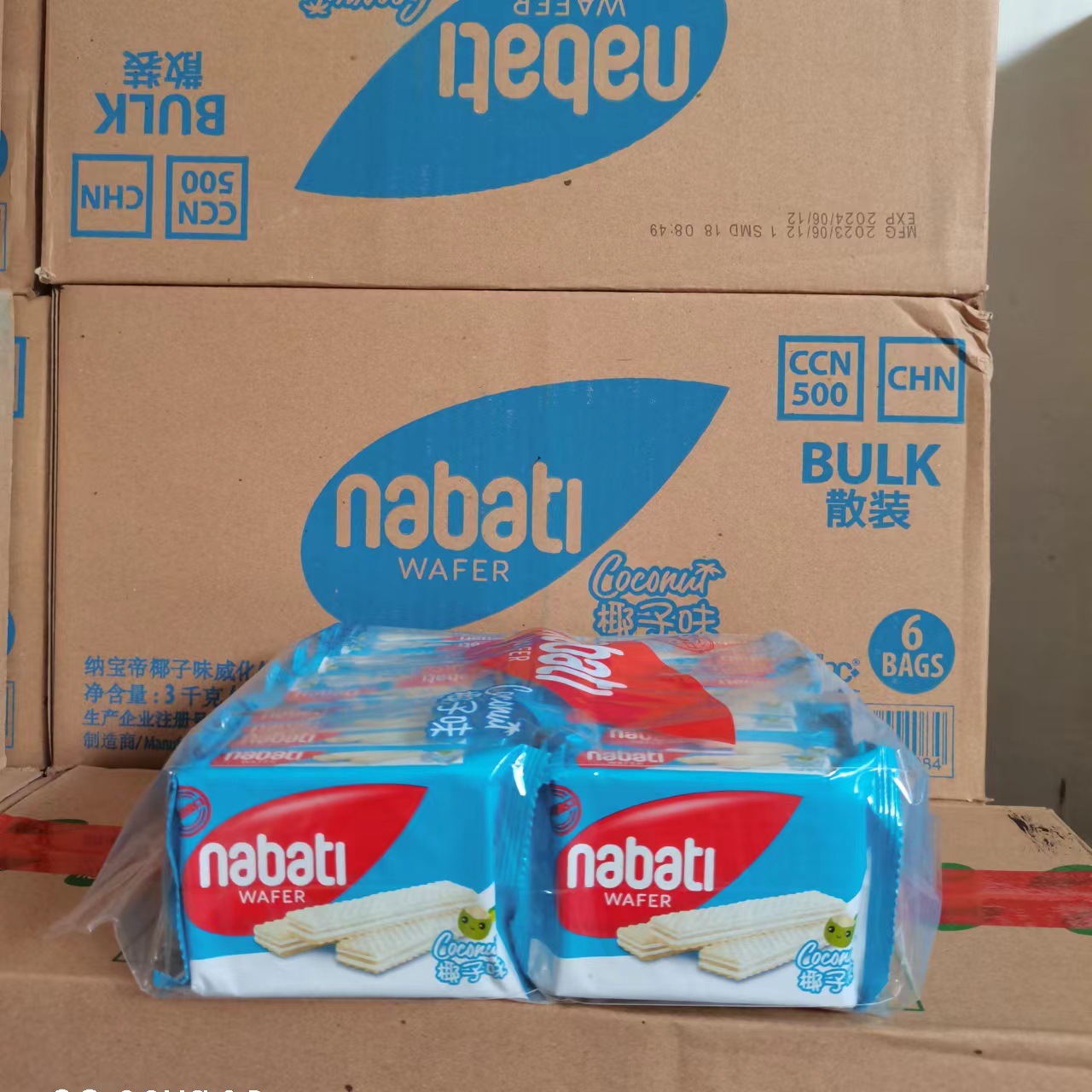 Lizhi Cheese Nabodewei Wafer Cheese Biscuits Internet-famous Imported Snacks 500g Bulk Pack One Yuan Nabodewei
