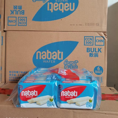 Lizhi Cheese Nabodewei Wafer Cheese Biscuits Internet-famous Imported Snacks 500g Bulk Pack One Yuan Nabodewei