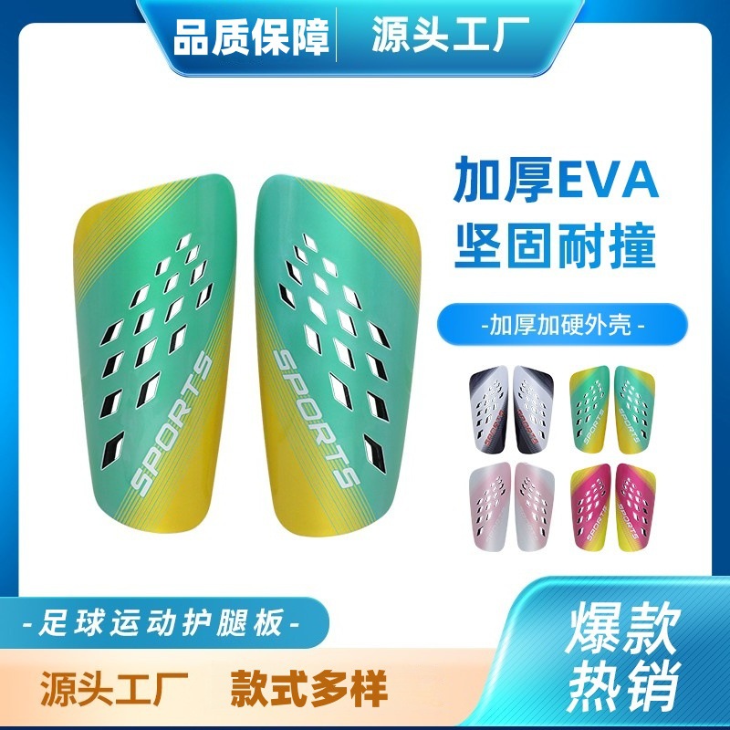 Football Shin Guards, Professional Football Equipment Inserts, Double-Layer Foot Guards, Children's and Student Sports Inserts, Protective Plates