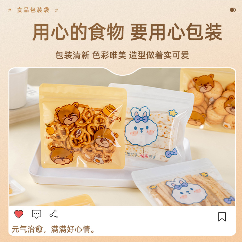 Transparent cartoon cute storage bag