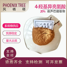 4-�u���������᡾100g/�������J������ȡ�� 4-�u����������20%40%