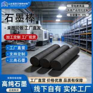 ̼���߼�ʯī��A��늘O��늌��᝙���ӵؔ����ұ��ӟ��S��