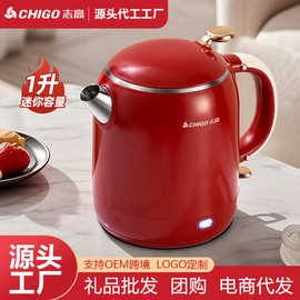 志高烧水壶家用复古电热水壶自动断电开水壶304不锈钢泡茶热水壶