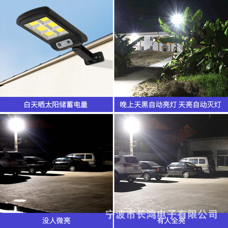 새로운 태양 가로등 강한 빛 COB 가로등 인체 유도 안뜰 방수 벽 램프 지능형 원격 제어 조명 램프