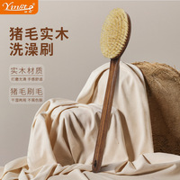 跨境长柄猪毛洗澡刷木质按摩沐浴刷干湿浴刷搓澡刷洗澡搓背身体刷