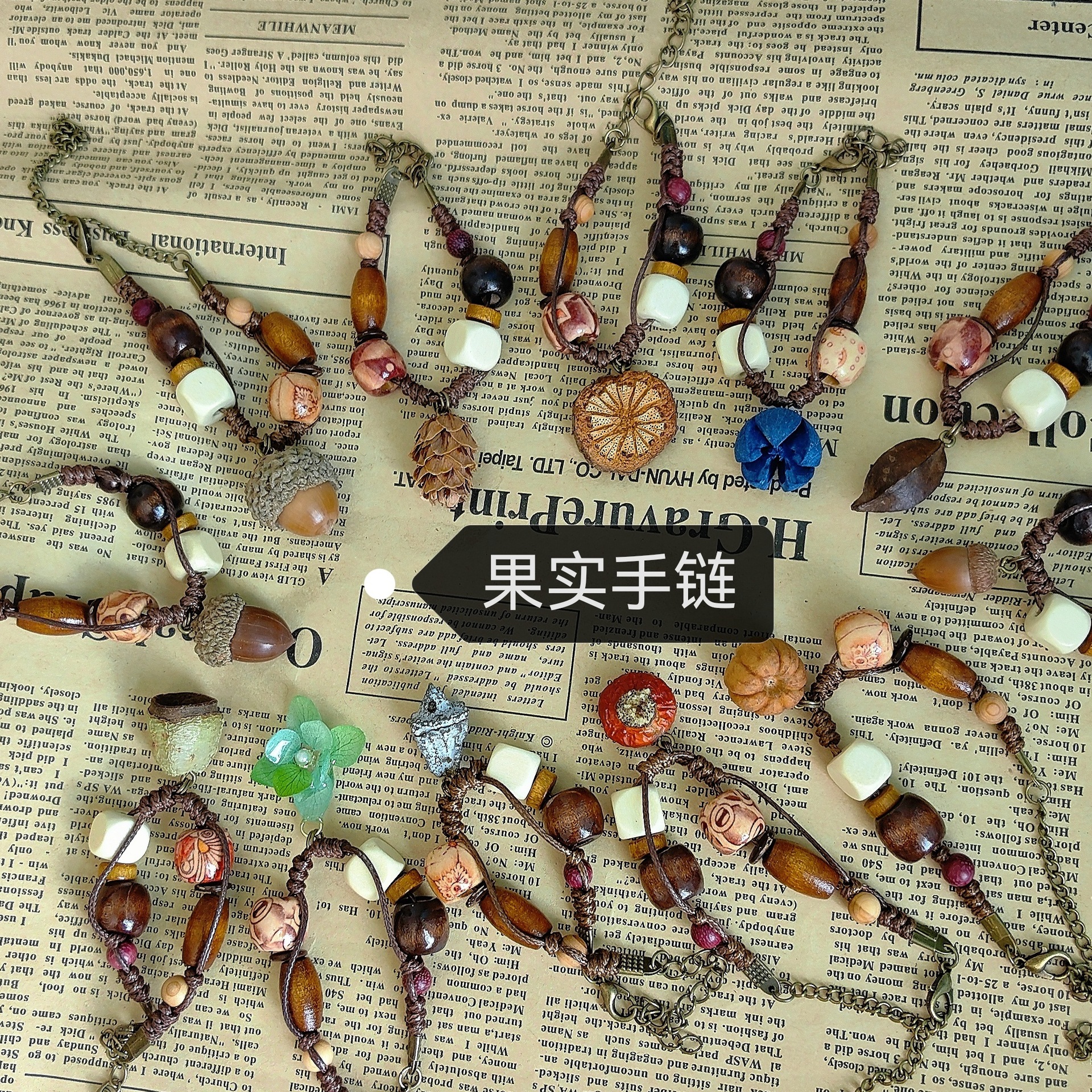 New Finished Product in Stock, Forest Style Retro Natural Plant Fruit Bracelet for Women, Niche Design, Unique Personalized Bracelet