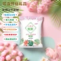 定制医院口腔中老年洗衣粉