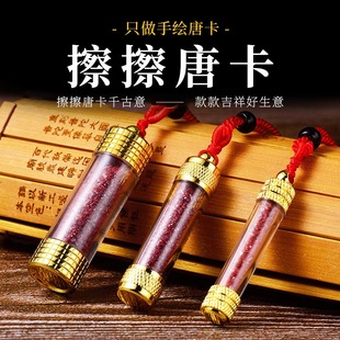 ���S���D�Y��Ʒ͸����ƿ�ɴ��_�b��ɰ�����Ჴ��������l����