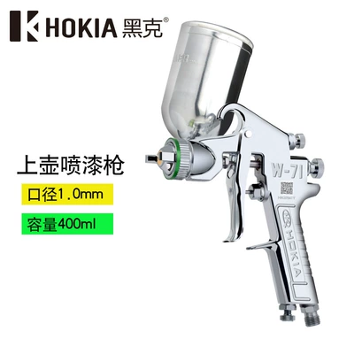 Sheet Metal Car Furniture Spray Paint Sheet Metal Spray Repair - heike-w-71-upper-pot-10-caliber