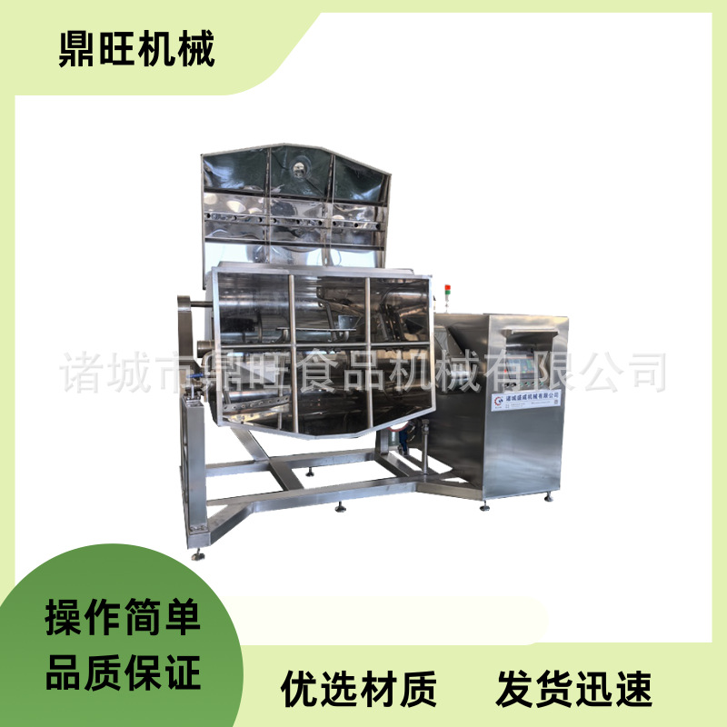 大型横轴搅拌炒锅高粘度馅料果酱炒锅真空横轴搅拌机设备