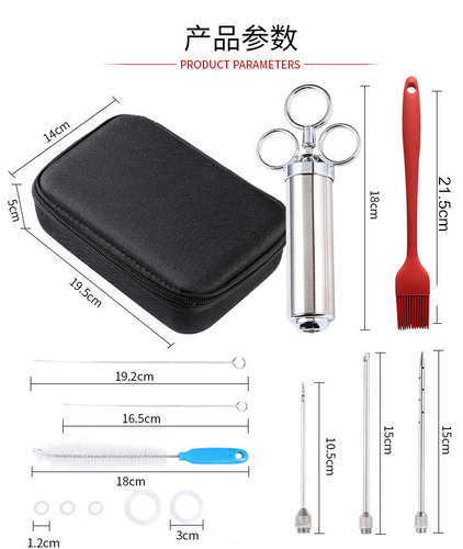New product 304 stainless steel seasoning syringe turkey needle BBQ barbecue tool set bag packaging 450g